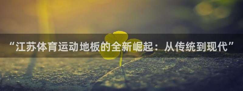 谈球吧
