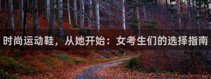 谈球吧体育