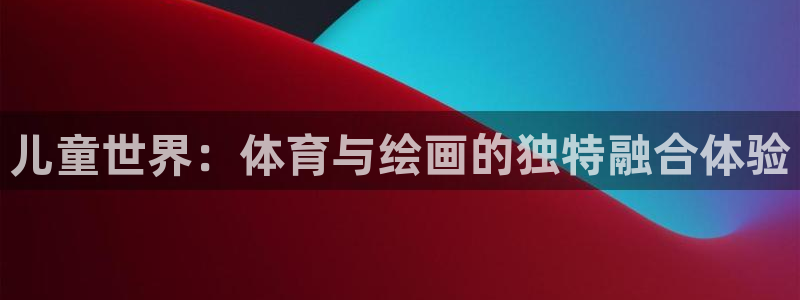谈球吧体育官网