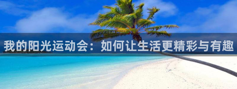 谈球吧体育官网