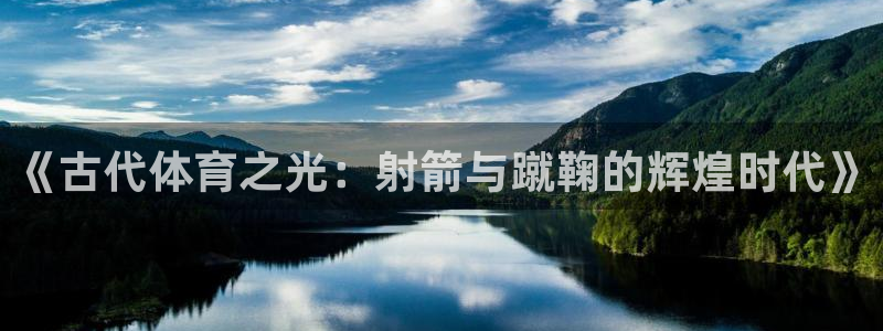 谈球吧体育官网