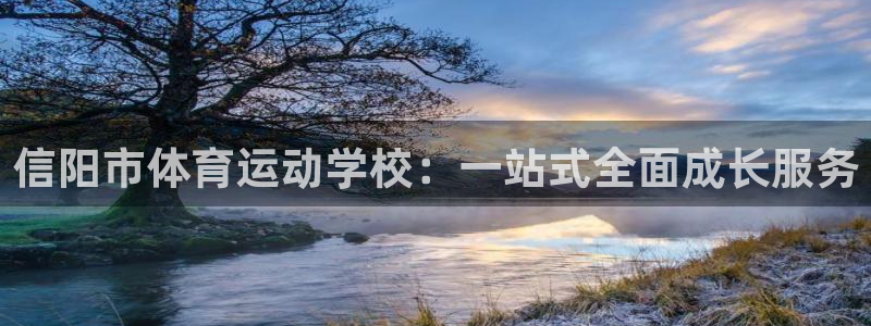 谈球吧体育官网
