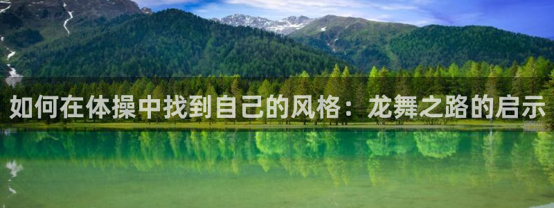 谈球吧体育官网