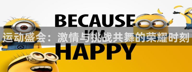 谈球吧体育