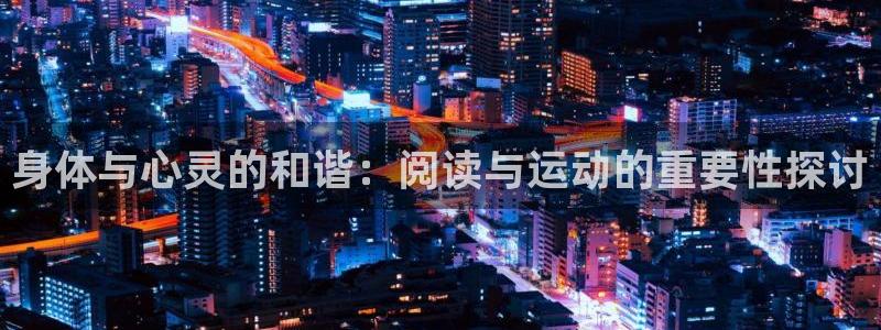谈球吧体育