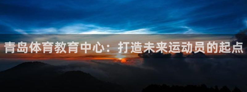 谈球吧体育