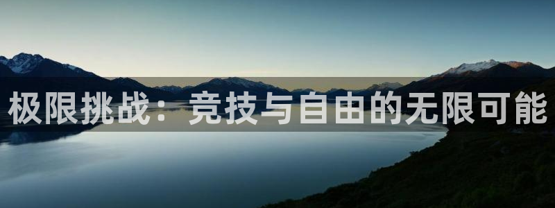 谈球吧体育官网