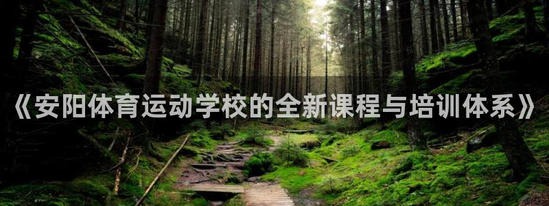 谈球吧体育