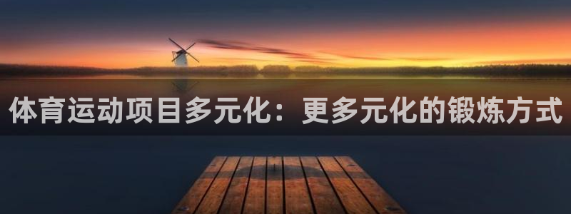 谈球吧